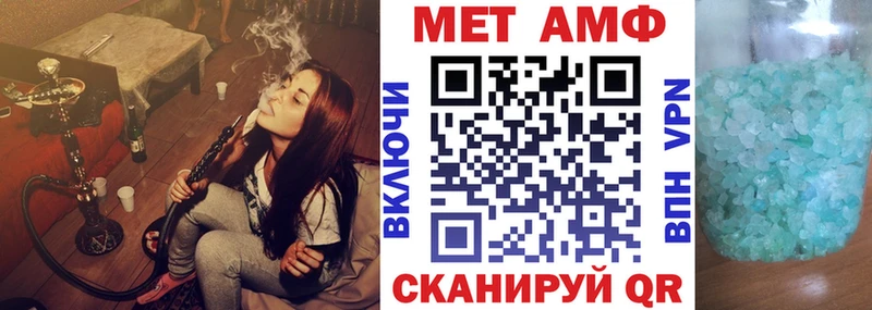 где найти   Ликино-Дулёво  Amphetamine Premium 