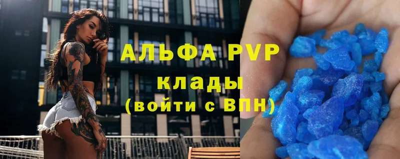 A-PVP Crystall  где продают наркотики  Ликино-Дулёво 