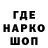 Кетамин VHQ Gaynor Graham