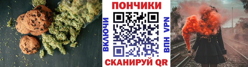 ОМГ ОМГ рабочий сайт  Ликино-Дулёво  Canna-Cookies марихуана 