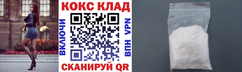 Cocaine Колумбийский  Ликино-Дулёво 