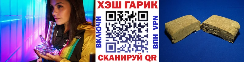 купить наркотик Ликино-Дулёво ГАШ гарик
