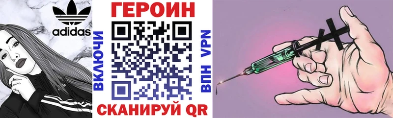 ГЕРОИН Афган  ссылка на мегу ССЫЛКА  Ликино-Дулёво  дарнет шоп 