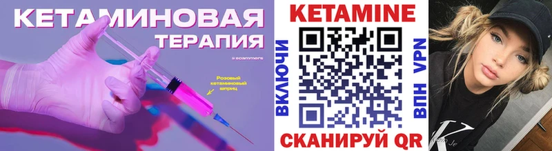 наркота  Ликино-Дулёво  Кетамин VHQ 