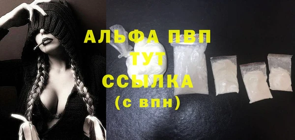 марки nbome Новодвинск