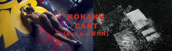 гашик Новокубанск