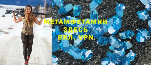 кокаин колумбия Новозыбков