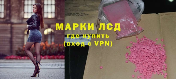 ALPHA PVP Няндома