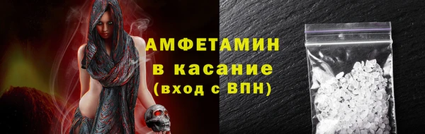 ALPHA PVP Няндома