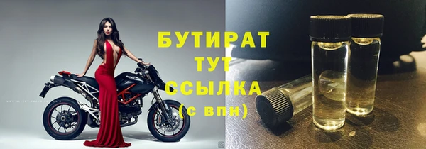 марки nbome Новодвинск