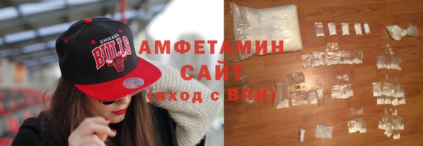 мяу мяу мука Нязепетровск