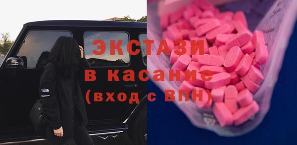 ECSTASY Горно-Алтайск