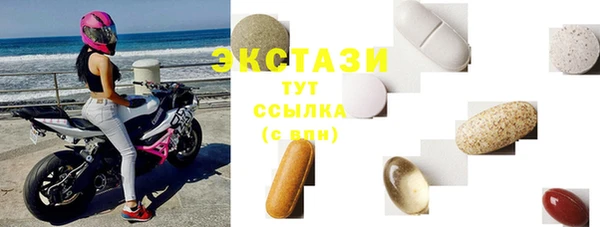 гашик Новокубанск