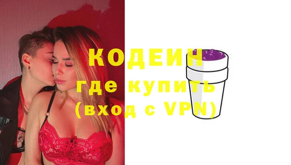 марки nbome Новодвинск