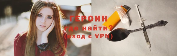 кокаин колумбия Новозыбков
