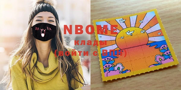 марки nbome Новодвинск