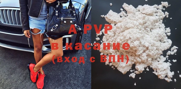 кокаин колумбия Новозыбков