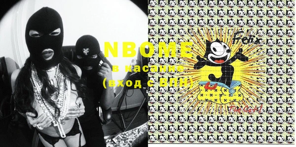 марки nbome Новодвинск
