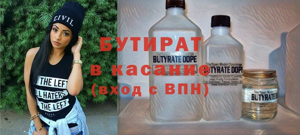 мяу мяу мука Нязепетровск