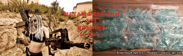 кокаин колумбия Новозыбков