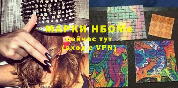 кокаин колумбия Новозыбков