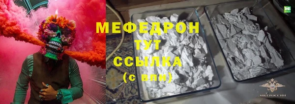 гашик Новокубанск