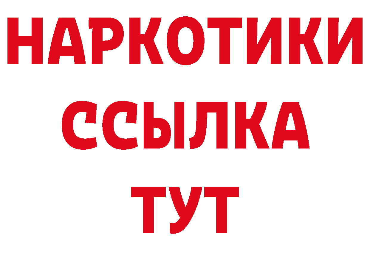 Где найти наркотики? даркнет официальный сайт Ликино-Дулёво