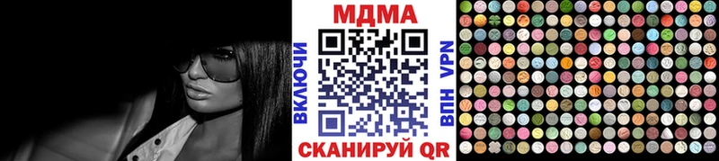 купить наркотик  Ликино-Дулёво  MDMA молли 