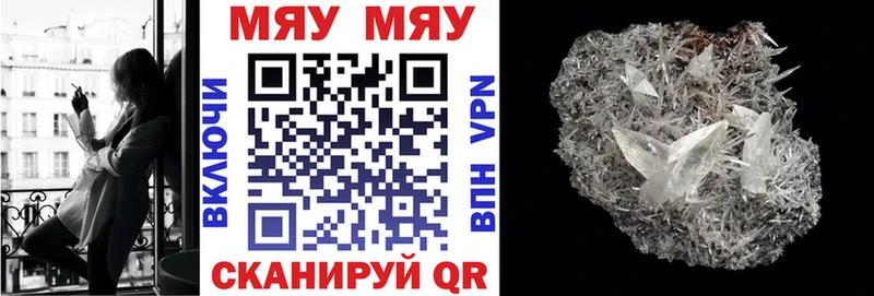 blacksprut ТОР  Ликино-Дулёво  МЯУ-МЯУ mephedrone 