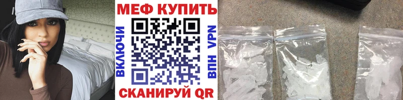 Меф кристаллы Ликино-Дулёво