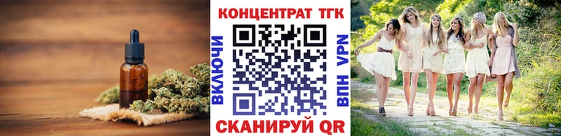 наркошоп  Ликино-Дулёво  Дистиллят ТГК гашишное масло 